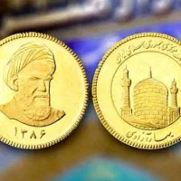 سکه امامی یک میلیون زیر قیمت تابلو