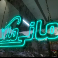 زمین-1500-متری-بایر-مسکونی-با-دستور-نقشه