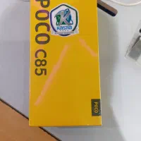 پوکوc85 خشک پلم