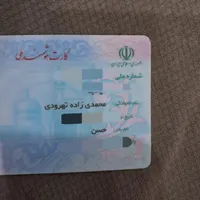 مدارک پیداشده