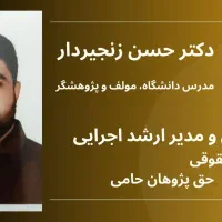 وکیل متخصص و حرفه ای|خدمات مالی، حسابداری، بیمه|تهران, ایرانشهر|دیوار