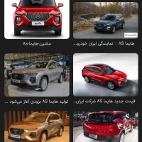 ثبت نام ایران خودرو عادی و مادران بدون قرعه کشی