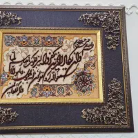 تابلو فرش|تابلو فرش|محمدیه-قزوین, |دیوار