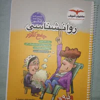 کنکور انسانی مشاوران چهارفن لقمه مهروماه خیلی سبز|کتاب و مجله آموزشی|تهران, دانشگاه شریف|دیوار