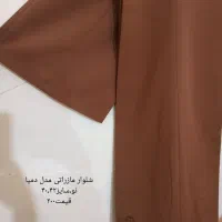 شلوارو تعدادی شال پاییزه|لباس|قزوین, |دیوار