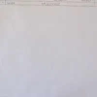 سوالات الزامات محیط کار