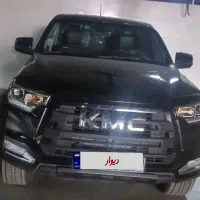 kmc t8 کی ام سی صفر کیلومتر با لوازم افرودی
