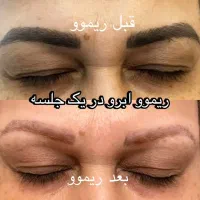 خدمات میکروبلیدینگ ،شیدینگ،ریموو،اموزش|خدمات آرایشگری و زیبایی|پردیس, فاز ۱|دیوار