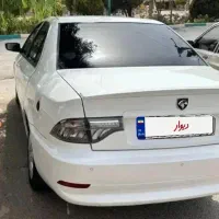 سورن پلاس دوگانه شرکتی