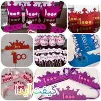 گیفت الفبا .کاردستی.جشن.تاج.هدیه