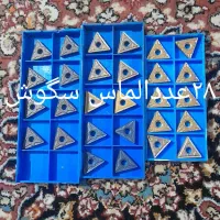 الماس تراشکاری|ابزارآلات|رباط‌کریم, نصیرشهر|دیوار