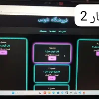 طراحی سایت با هزینه کم پذیرفته میشود|خدمات رایانه‌ای و موبایل|قزوین, |دیوار