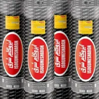 نصب وفروش ایزوگام شرق ۶۷۳۶اسفالت قیر گونی