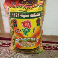 برنج گل مهتابی تخم گل قلمه پیچک سیر زنجبیل