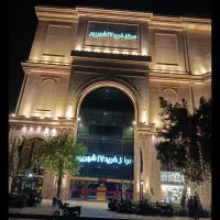 به تعدادی فروشنده خانم نیازمندیم