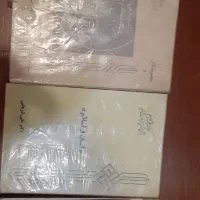 فروش کتاب‌های دکتر شریعتی