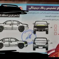 ماکسیما ۸۹ تمیز با بیمه بدنه، معاوضه هم دارم|خودرو سواری و وانت|آمل, |دیوار