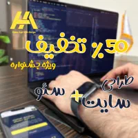 جشنواره راهاندازی فروشگاه اینترنتی آغاز شد