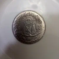 سکه قدیمی