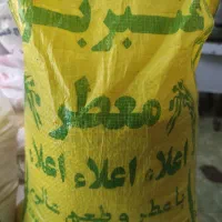 برنج عنبر بو (معطر)|خوردنی و آشامیدنی|اصفهان, شیخ اشراق|دیوار