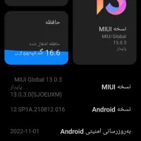 نت ۹معمولی|موبایل|کرمانشاه, |دیوار