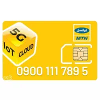 خط رند دائمی 09001117895