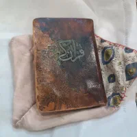 قرآن بسیار قدیمی چاپ قاهره مصر