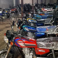 موتورمزایده مرکزی پاکدشت