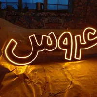تابلو ال ای دی