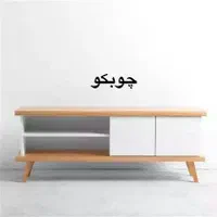 جاکفشی کنسول کمد دراور چوبکو|جاکفشی، کمد، دراور|مشهد, وکیل‌آباد|دیوار