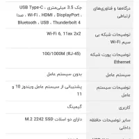 لپ تاپ LOQ lenovo|رایانه همراه|کرج, شهرک پردیسان|دیوار