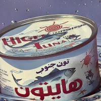 فروش تن ماهی