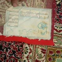 فرش|فرش|مراغه, |دیوار