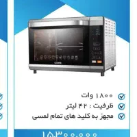 توستر به فروش میرسد