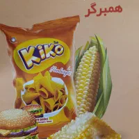 چیپس کیکو تهیە شدە از آرد ذرت|خوردنی و آشامیدنی|تهران, تجریش|دیوار
