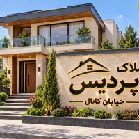 اجاره مغازه مطهری ۱۰۰متری