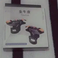 تریگر ، دسته بازی