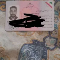 گم شدن مدارک به اسم موسوی