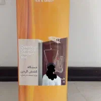 دستگاه کشش گردن