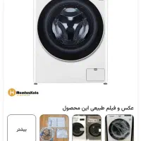 لباسشویی 9کیلو الجی R5
