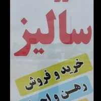 خانه یک طبقه ویلایی شیک ،شهرک بهرامی لاله ۲۶.|فروش خانه و ویلا|خرم‌آباد, |دیوار