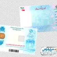گمشده مدارک