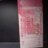 اسکناس|کلکسیون سکه، تمبر، اسکناس|اهواز, بیست متری شهرداری|دیوار