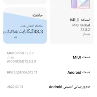 گوشی نت 8ردمی در حد