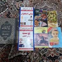 تعدادی کتاب نهج البلاغه