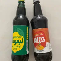 رب انار