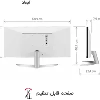 مانیتور ال جی 29 اینچ  واید