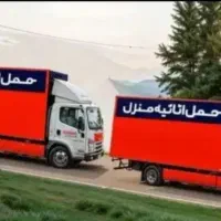 حمل بار و اثاثیه منزل|خدمات حمل و نقل|ایرانشهر, |دیوار