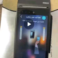 دستگاه کش لس(Atm)سیار|فروشگاه و مغازه|تهران, افسریه شمالی|دیوار