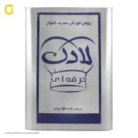 روغن ۱۶ لادن